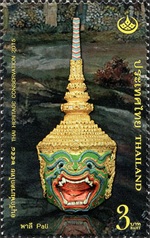 thai postage stamp